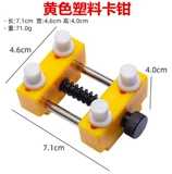 Точный алюминиевый сплав мини -плоский плоский суппорты Маленький тайваньский тигр зажим для польского бурения с фиксированным приспособлением приспособлением