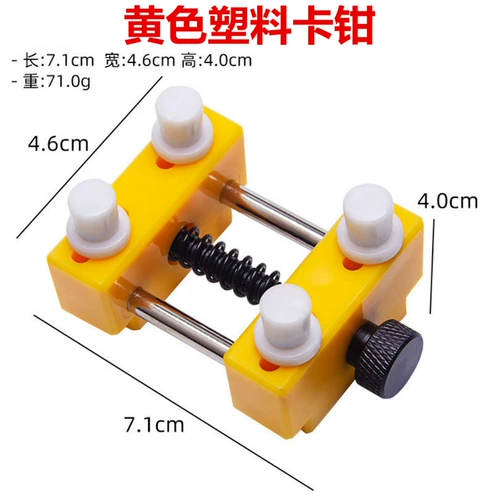 Точный алюминиевый сплав мини -плоский плоский суппорты Маленький тайваньский тигр зажим для польского бурения с фиксированным приспособлением приспособлением