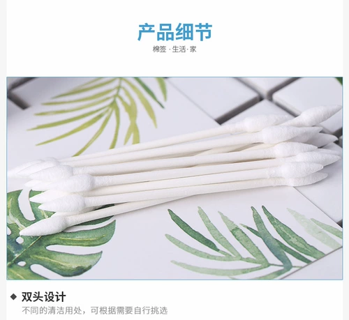 Ватные диски, электронные ватные палочки, 200 упаковки