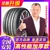 175 185 195 205 215 225 lốp ô tô 50 55 60 65/70R14R15R16R17 inch