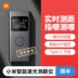 Máy đo khoảng cách laser Xiaomi cầm tay thước đo hồng ngoại thước đo điện tử có độ chính xác cao thước phòng đo dụng cụ đo khoảng cách Máy đo khoảng cách
