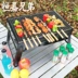 bếp ga mini du lịch BBQ Mini Field Than Home BBQ Giá ngoài trời Di động nhỏ Giá nướng BBQ đơn Bộ dụng cụ đầy đủ bếp ga du lịch mini bếp du lịch dã ngoại 