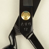 Ручка с разреза Daji может отрегулировать 9 дюймов с 10 -дюймовой 12 -дюймовой мягкой ручкой большие ножницы, одежда, острые порезы и марле