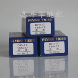 Швейная машина игла летающая марка Tiger Dpx17 Машина Синхронный автомобильный компьютер рисунок автомобиль иглы с высокой головкой безглаз.