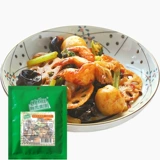 Kuke Yibai Donad Spiny Picne Pot, соус соус дно пряный горшок соус -соус ароматный дно дно дно