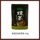 Weite Jiji Matcha Powder*1 упаковка
