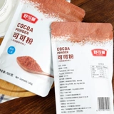 Акриловая матча, чайный порошок, подтягивающее сырье для косметических средств, 100г