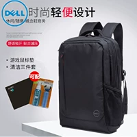 Genuine Dell máy tính xách tay ba lô túi máy tính 14 inch 15,6-inch dung lượng cao ba lô nam và nữ - Phụ kiện máy tính xách tay chống nhìn trộm màn hình máy tính