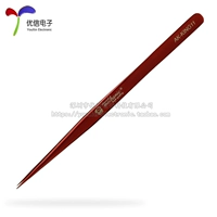 AK-King11 Red/Curpole