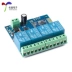 Mô-đun tiếp sức Bluetooth 5V/12V bốn chiều IoT nhà thông minh ứng dụng điện thoại di động công tắc điều khiển từ xa Module Ethernet/Wifi