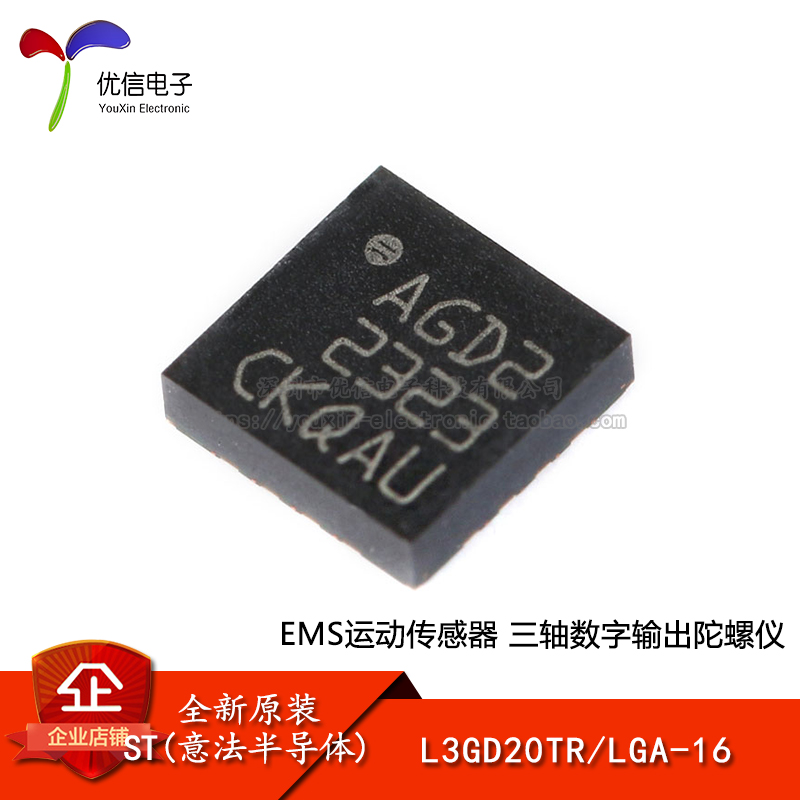 Cảm biến chuyển động chính hãng L3GD20TR LGA-16 MEMS con quay hồi chuyển đầu ra kỹ thuật số ba trục công tắc cảm biến chuyển động đèn cảm biến chuyển động