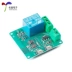 Mô-đun tiếp sức WiFi đơn kênh 5V ESP8266 IoT nhà thông minh ứng dụng điện thoại di động công tắc điều khiển từ xa Module Ethernet/Wifi