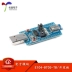 E104-BT05-TB BLE4.2 mô-đun USB sang cổng nối tiếp TTL trong suốt truyền ban phát triển thử nghiệm 2.4GHz Module chuyển đổi