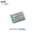 DX-BT04-E/BT08-E SPP3.0+BLE4.2 cổng nối tiếp không dây chế độ kép truyền dẫn trong suốt tốc độ cao Mô-đun Bluetooth Module Ethernet/Wifi