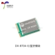 DX-BT04-E/BT08-E SPP3.0+BLE4.2 cổng nối tiếp không dây chế độ kép truyền dẫn trong suốt tốc độ cao Mô-đun Bluetooth