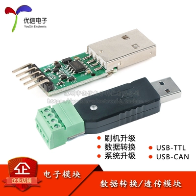 Переходник USB - COM TTL (RS232) на CH340