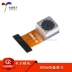 [Uxin Electronics] Camera OV5640-AF 500W pixel tự động quét và nhận dạng chức năng thu phóng Các loại cảm biến khác