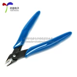 [Youxin Electronics] (Темно -синий) 170 Cut Kattari Ruyi Piece Mini Kedo Электронные плоскогубцы и плоскогубцы