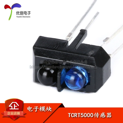 [Youxin Electronics] TCRT5000 Инфракрасный отражающий фотоэлектрический датчик