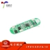 [Uxin Electronics] Ban Bảo Vệ Pin Lithium 3 Dây 11.1V18650 Chính Hãng, Dòng Sạc 12.6V 4A Module quản lý pin