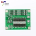 [Uxin Electronics] 3 dây bảng bảo vệ pin lithium 12V18650 11.1V/12.6V với 25A cân bằng Module quản lý pin