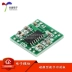 [Uxin Electronics] Bảng khuếch đại công suất kỹ thuật số siêu thu nhỏ 2*3W Bảng khuếch đại công suất kỹ thuật số loại D 2.5 ~ 5V Module Ethernet/Wifi