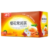 Sakura Chang Run Tea, Wolfberry Chrysanthemum, Mingzi Tea, Fanli Leaf обычно обычно используется для очистки кишечного прозрачного чая Five Element Tea Tea