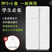 Mp3 không chạm vào màn hình mà không có màn hình mp3 Phiên bản sinh viên Walkman không lắp thẻ không có màn hình, nhưng đặt một chiếc mini giá rẻ - Máy nghe nhạc mp3