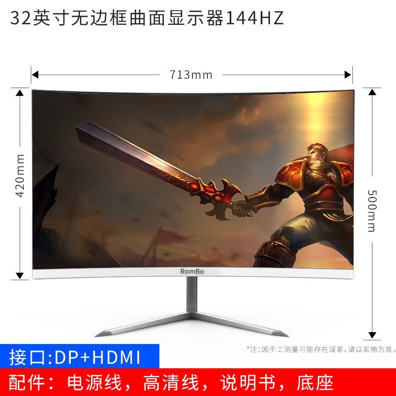 32 Inch Black And White Surface Borderless 144Hz Dual Modecomputer monitor 24 inch 2219 Desktop 32 HDMI monitor 2K Electronic competition game 144hz curved surface screen 27