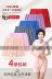 Chất béo lớn kích thước trung niên đồ lót cotton tuổi già của nữ võ sĩ phụ nữ cotton cao eo quần short quần vuông