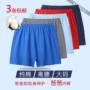 XL trung niên nam đồ lót nam đầy đủ cotton boxer ông già loose bốn-góc trung niên cha quần short đầu quần chip nam