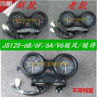 Xây dựng phụ kiện xe máy Yamaha JS125-6A-6B Chunfeng Jun sẽ là công cụ lắp ráp bảng mã kế đồng hồ xe máy wave