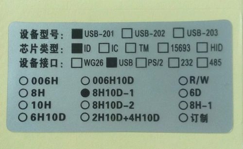 Фабрика прямых продаж 201-id card em card internet cafe участник CR10e Совместимый с Android Central Control Yingze Aopu