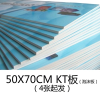 50x70cmkt 1 (4 фотографии)