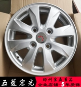 14 inch Wending Hongguang S bánh xe vinh quang v Weiwang M20 M30 306 14 inch đèn bánh xe macro nhôm trung tâm vòng nhôm - Rim