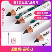 Shiseido, японский шестиугольный водостойкий карандаш для бровей, многоцветная база под макияж, (в наличии на складе), подходит для начинающих, не растекается
