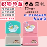 Детская именная наклейка для детского сада для школьников, печать, пластырь для мальчиков