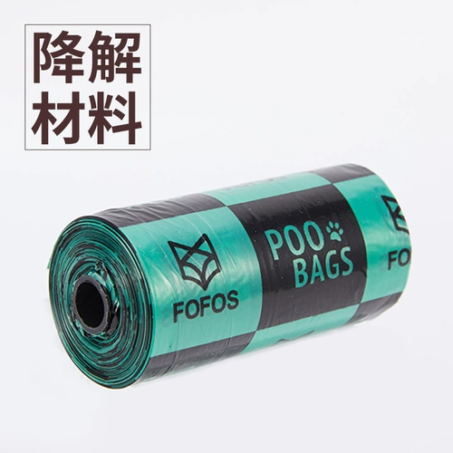 Туалетный мешок, сумка-чехол, комплект для выхода на улицу, портативный экологичный мусорный мешок