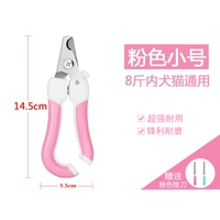 Розовая труба (подходит для кошек и собак ниже 8 кот)