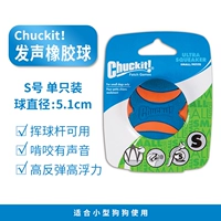 S вокальный резиновый шар [1 установка]