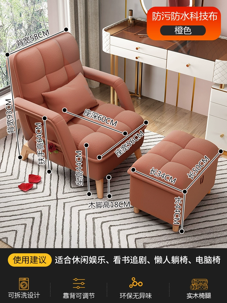 Ghế sofa lười có thể nằm và ngủ trên ghế sofa ban công trải chiếu tatami, ghế tựa phòng ngủ, ghế tựa trên Internet, ghế lười nổi tiếng, ghế sofa nhỏ đơn 