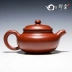 Royal pot Yi Zisha pot ấm trà thủ công tinh khiết nhà bộ trà Kung Fu Bộ mỏ gốc Zhu Mu Dahongpao nồi cổ - Trà sứ bộ ấm pha trà hoa cúc Trà sứ