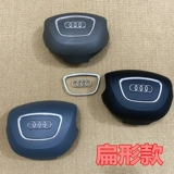 Audi A6lc6a4lb8q7q5a5a88 Основная крышка с крышкой на крышку рулевого рулевого колеса