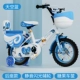 Sky Blue Folding Upgrading Flash Wheel+подарочный пакет Добавить охранники