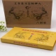 30#Shuanglong Golden [Dongbao 8 пара пакетов]