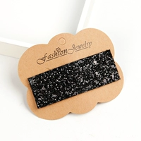 Большой, черный