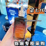 Tinh chất dưỡng ẩm dạng chai nhỏ màu nâu thế hệ thứ bảy mới Estee Lauder ANR Instant Repair Special Moisturizing Facial Treatment Essence 100ml serum luxury 24k