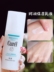 Miễn phí vận chuyển Bộ dưỡng ẩm dưỡng ẩm Curel ke Nhật Bản dành cho nữ chính hãng lotion dưỡng ẩm dưỡng ẩm cho da nhạy cảm nước toner 