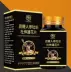 Vk đen truffle sản phẩm sức khỏe nam nam nhân sâm sâm thật - Thực phẩm dinh dưỡng trong nước