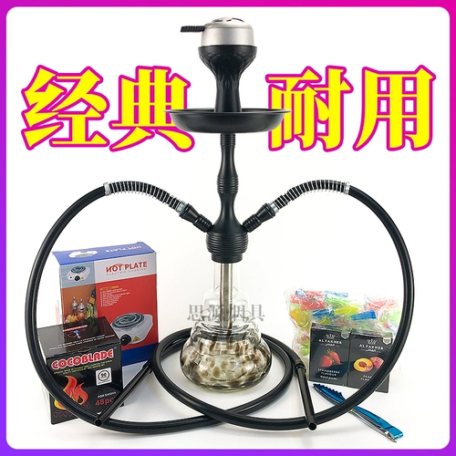 Арабская вода табачная бар ktv Средний двойной кубик классический цинк сплав с сплавным дымом Полный комплект кальяна Шиша